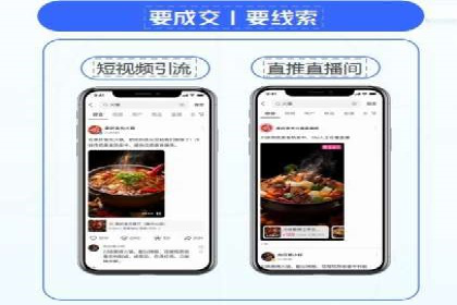 探索信息流广告投放的黄金法则